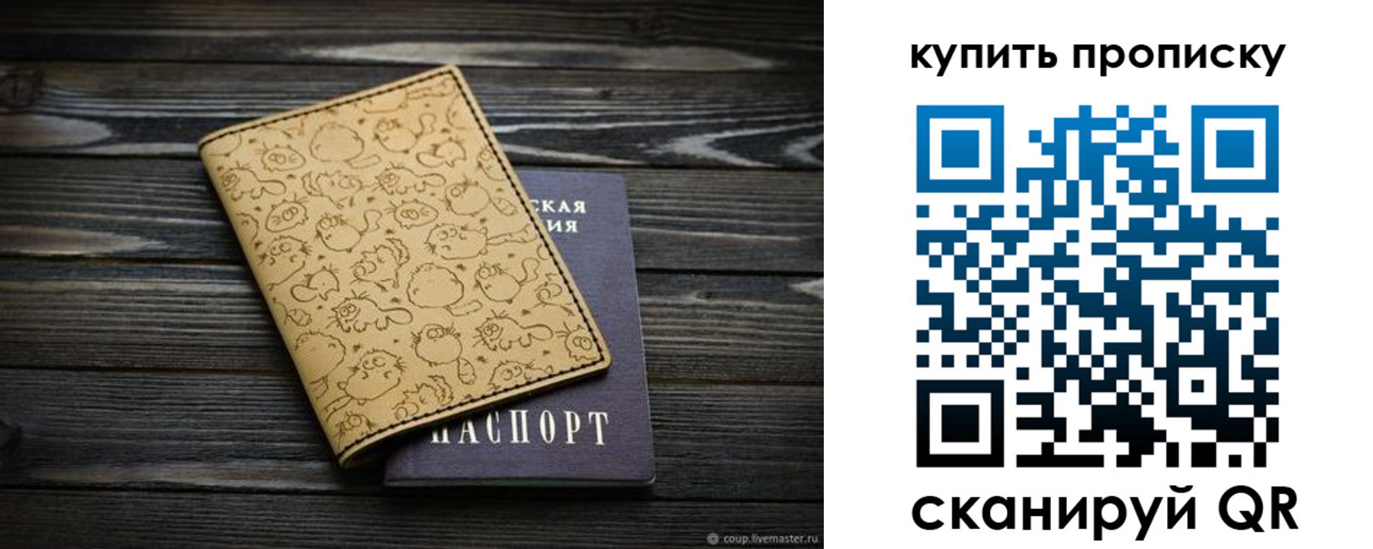регистрация в Чистополье
