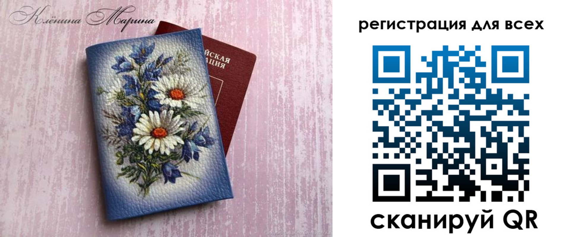 временная регистрация недорого в Чистополье