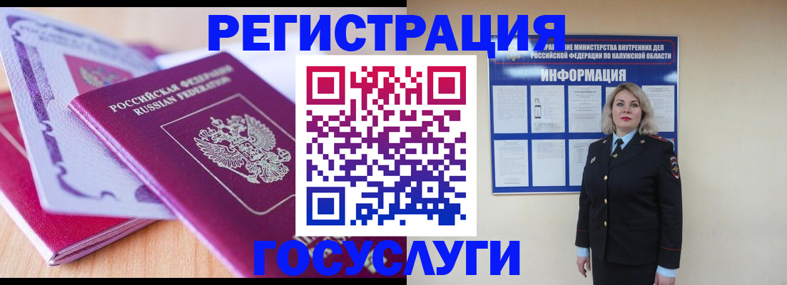 прописка поиск в Чистополье